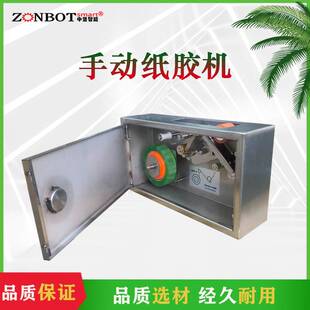 纸箱自动封胶纸机彩盒自动封箱机文具胶纸机小巧胶带封箱器