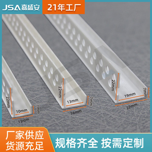 吊顶分隔槽pvc分隔条塑料装修几字型工艺槽U型分隔槽不对称U