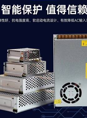 12V40A500W半灌胶防雨电源12V伏40A安42安500W瓦户外防雨防水电源