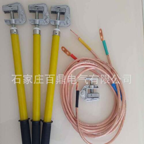 20kv火电厂高压接地线 接地棒JDX-20KV成套型接地线百鼎