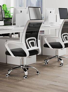 椅家用公椅升降议转椅尼椅职员WMP椅学生宿舍座椅网布椅脚子超美