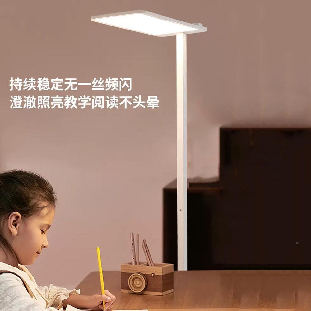儿童633护眼led全光谱防落灯地学生学习用灯端家用近视立式路大灯