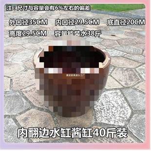 老式土缸缸CJW米缸酱酿酒发酵缸晒酱钵陶瓷甲陶鱼瓦瓮水腌酸菜花