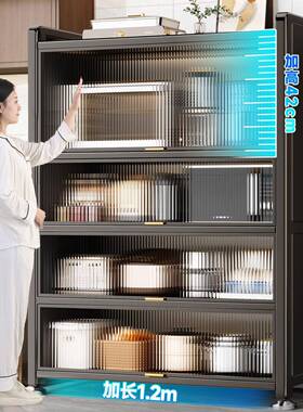 米12厨房置物架落多层橱收纳柜子家用多功地能餐边柜柜加高储WSQ1