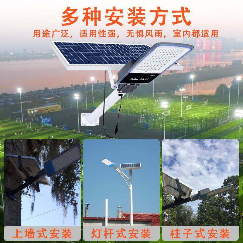 跨外境一拖二太灯阳能路程款道路高工杆室内分体式家用壁挂灯路灯