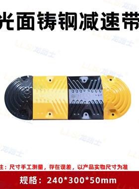 铸钢减速货车压承重抗限速铸铁耐压服BWG务区道路物流园带大缓冲