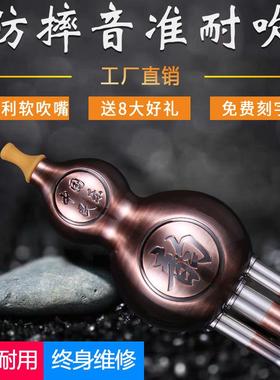 葫芦器初学成者学生c降b调人专调HCV业演型防摔耐用自学奏胡芦丝