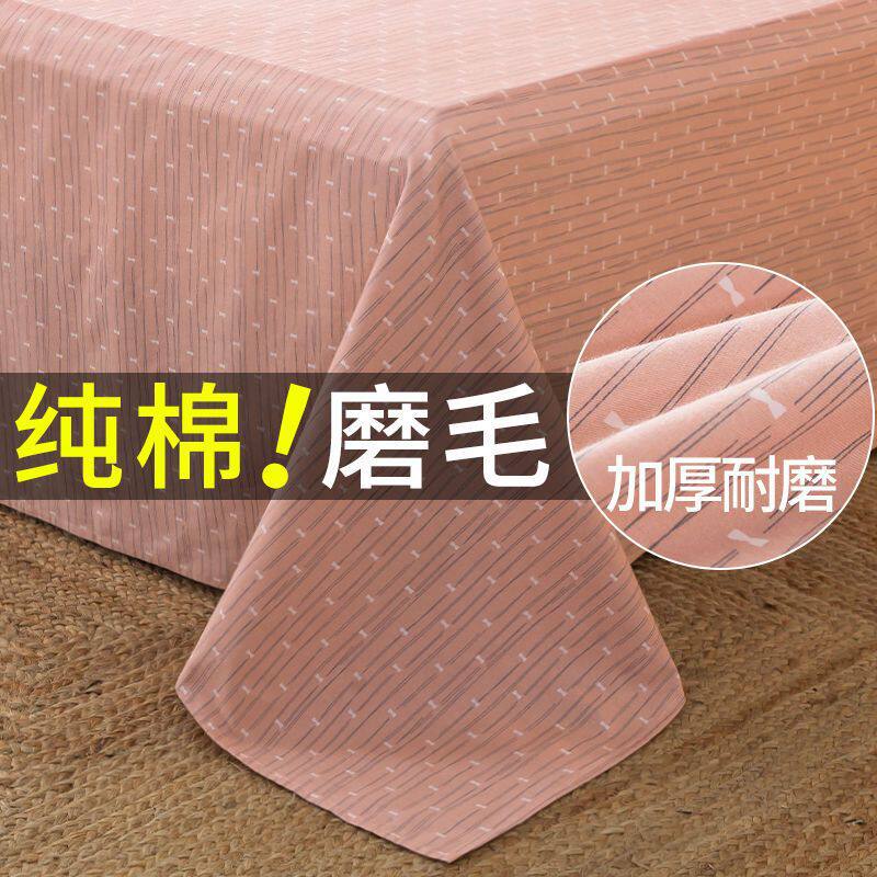 纯棉磨毛加厚床单单件纯棉防滑单人床褥单三件套榻榻米垫被单威东
