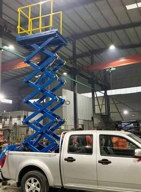 车叉LKQ载式升降降机8皮卡货车升机电米动剪升降平台