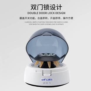 迷你掌上离心机 小型高速离心机 实验室数显 科研仪器