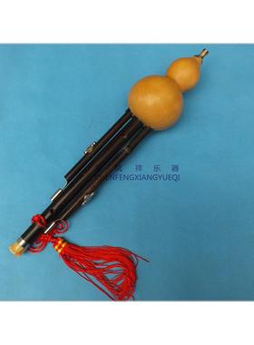 葫芦丝紫竹天然芦三音销可拆葫丝厂家DIX直云葫芦丝中南国的萨克