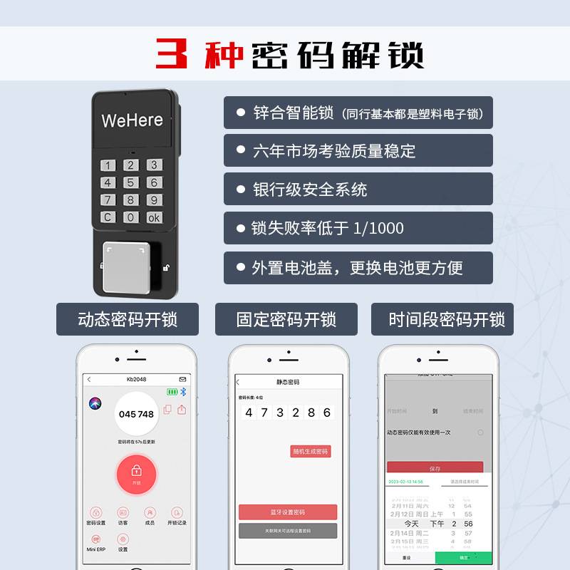 钥匙箱管理盒壁挂式房产中介钥匙柜管理柜密码锁匙收纳盒箱子挂墙