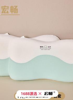 A类母婴级少年儿童记枕头BMYY-061可忆水洗凉青感丝季滑夏学生高