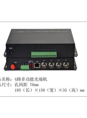 多业R务光机视电话音频开关量RS22正向端SM双向频S485网络百千兆