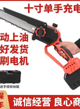 电进口锯电锯大马力手锯家用手小型持锯柴伐木砍树修锂枝MGR锯骨