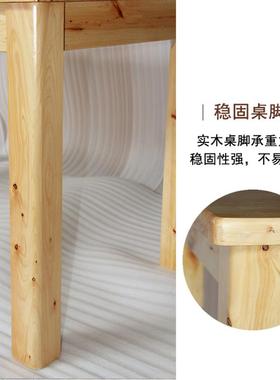 4I全实木椅餐桌方组合VQF长形中式纯柏木家用现代简6约4/人多功能