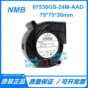 AAD 7530 鼓风机 NMB 0.14A 24M 24V 静音涡轮散热风扇 07530GS