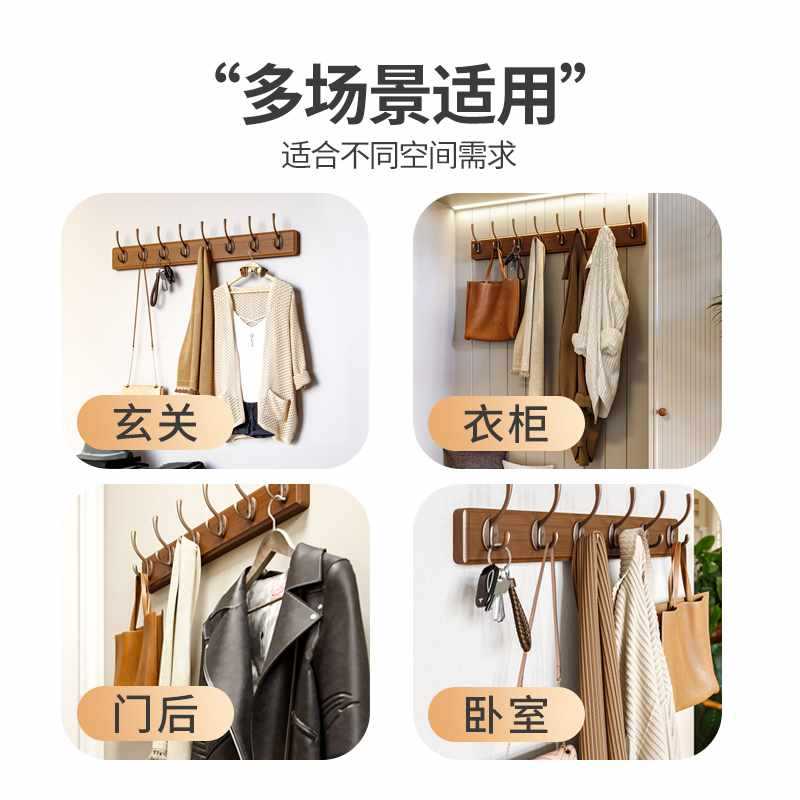 钥匙壁挂进门衣服挂钩免入户门后口打孔玄关挂衣架挂衣钩墙上实木