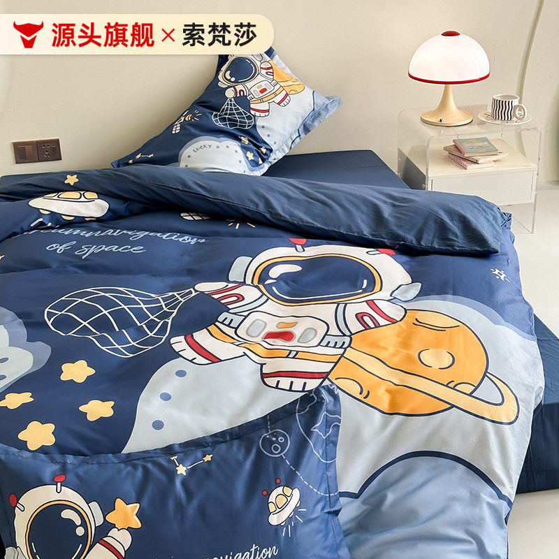 卡通全棉床上四件套纯棉男孩儿童被套学生宿舍被罩单人床单三件套