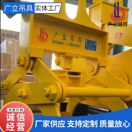 MAGA-102装圆钢起吊具圆柸吊具圆水泥管起重钳圆钢起重钢吊钢管重