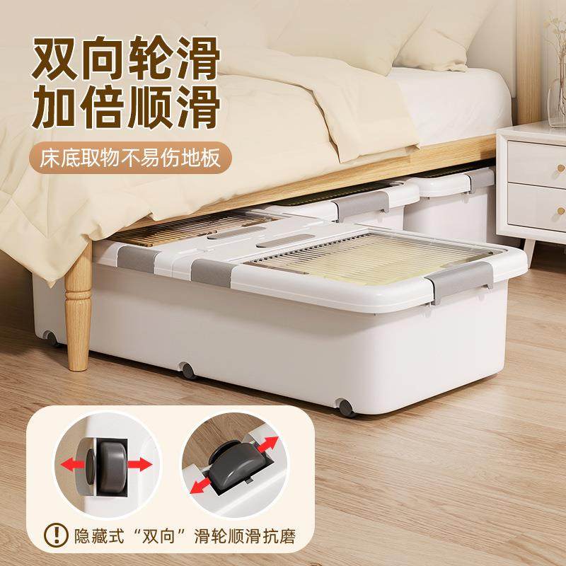 床底收箱带滑轮放床下大容量透明纳物扁平收纳盒衣服储拉抽整床底