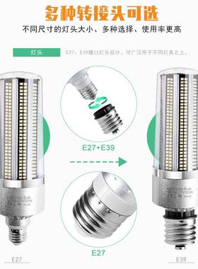 跨境led玉灯285风扇散米热大285大风功0率灯泡80W100W120WW15020W