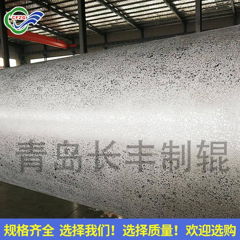 源头厂生板产塑料花624辊皮革压压花工辊桌布压花辊海洋踏钢辊