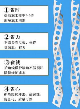 阳角线角线护保角条护角护墙角P阴VC塑料线护条2.4DYMM条包边防磕