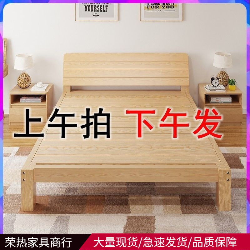 出租房1.2m米双人单人床简易床架1.5现代简约实木床松木1.8x2米1m