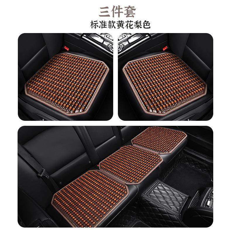 汽车坐垫单滑片夏季木三件套单座垫免绑防透气珠排后座椅92433垫