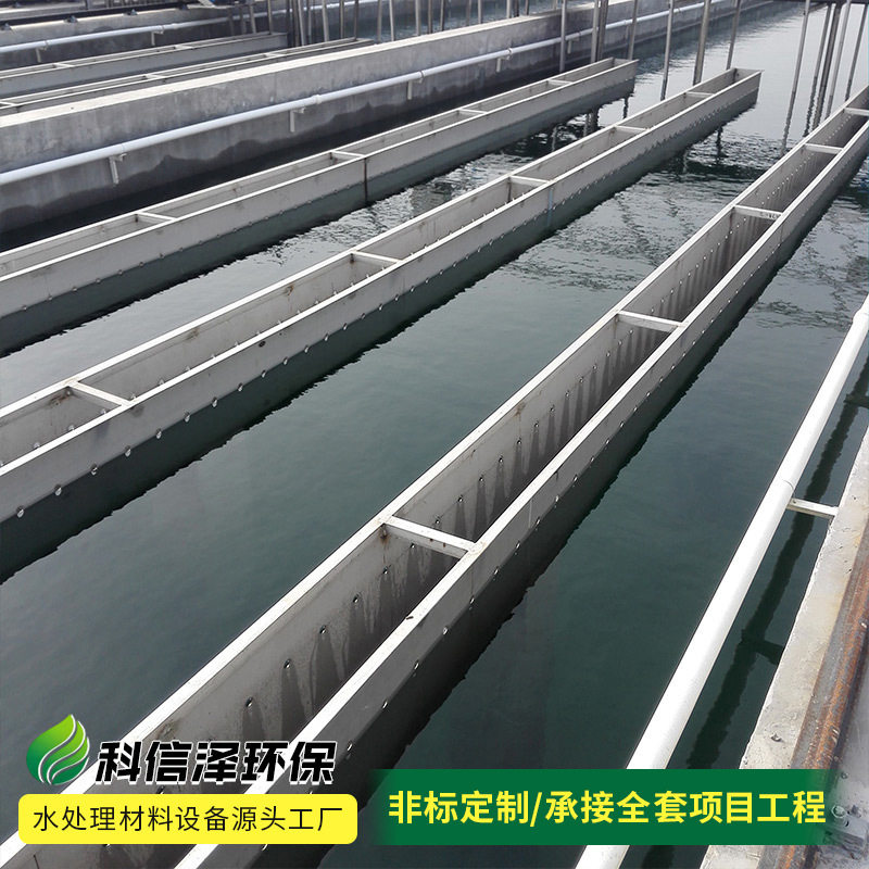 不锈钢堰板304溢流堰集水槽工业污水处理水厂抗浮不锈钢集水槽