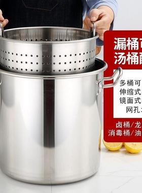 304不锈钢加厚桶沥桶小龙水卤虾桶多用商用虾XYN桶卤水桶汤桶漏内