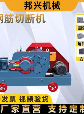 GQ5加筋重型圆钢4螺纹钢剪切机方钢角铁线筋材钢截断机钢TJZ切断