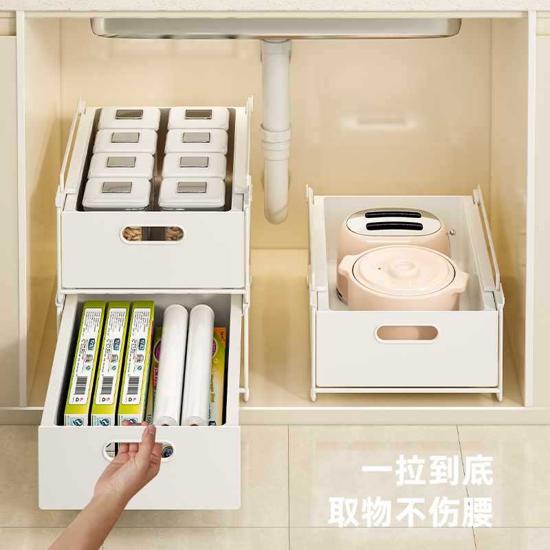 ?TidyHome橱柜收纳盒抽屉式下水槽置物架可叠加调料拉篮抽拉整理