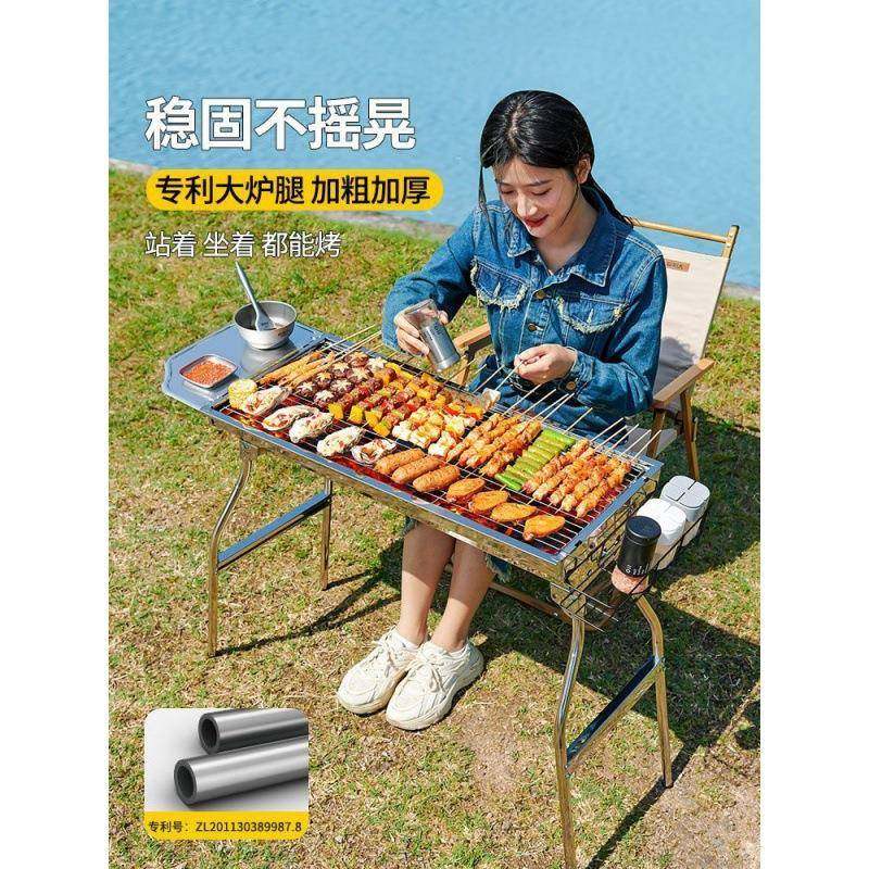 烧烤炉外不锈钢烧烤架户野外家肉用碳烤炉具71946子木炭全套工架子加厚,影音电器,DIY配件,淘宝优惠券,粉丝福利购,淘宝优惠卷