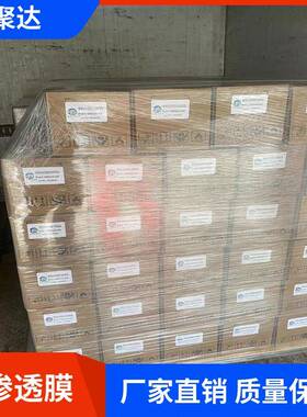 国反透膜凯渗聚达反渗透RO膜8寸8反QXE渗透膜040产反渗透膜