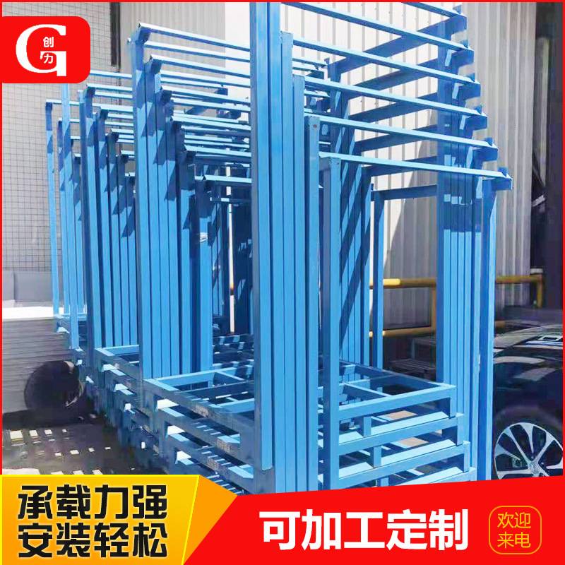 堆垛巧固折叠货架源头工厂物料周转倒置式货物架子冷轧钢堆垛架