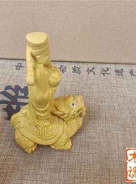 黄杨木雕刻男士随龟身手把件车件载小摆财神龙招财文玩居家HBM装