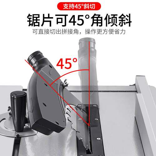台锯推家用圆锯无尘电锯工作台装修精密机多功能木工电动工具切割