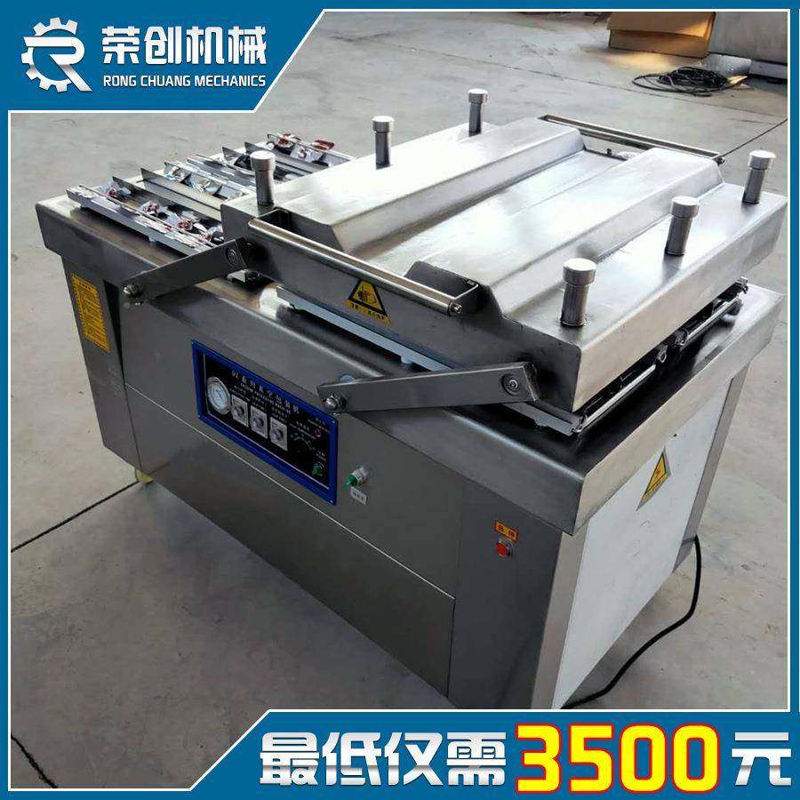 真大枣空包装机葡干真空包装机304萄不锈制做封400-1000口钢牢固,办公设备/耗材/相关服务,包装机,淘宝优惠券,粉丝福利购,淘宝优惠卷