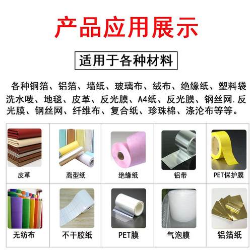 新品无纺布电脑切机全自动裁切机鼎商标切标机PVC工膜切DG-400割