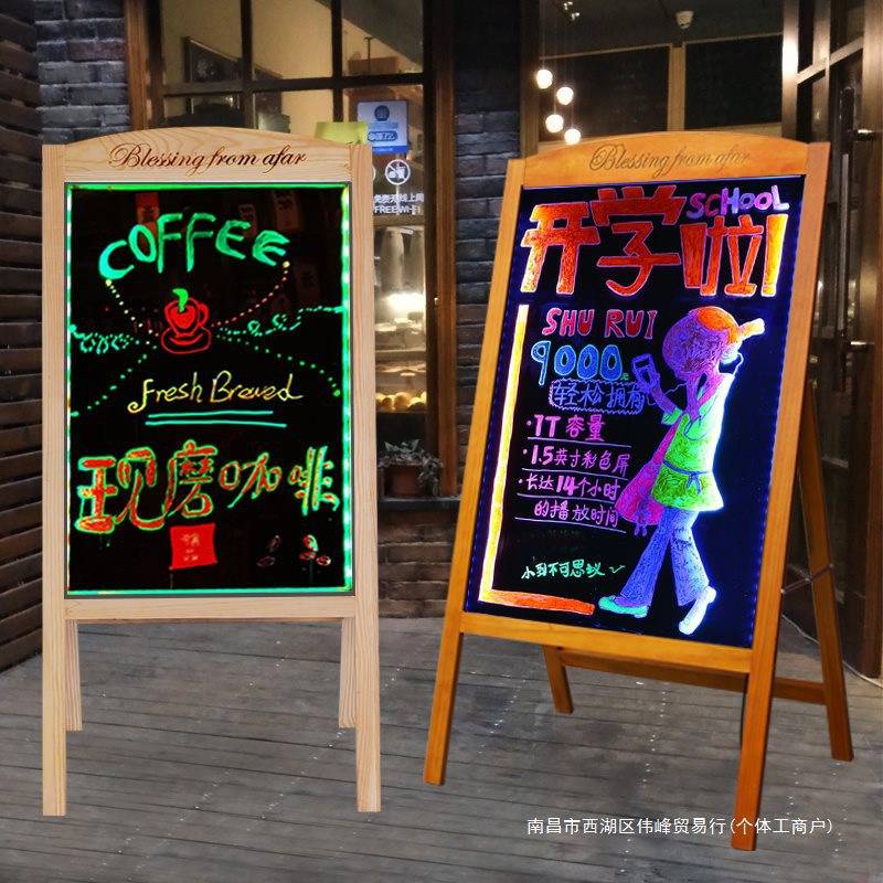 实木电子荧光板 广告板摆摊小黑板店铺用led发光广告牌支架式闪光图片