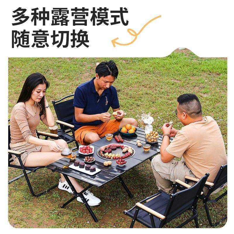 户外折叠桌椅套装围炉煮茶蛋卷桌家庭用便携式摆地摊烧烤烤肉座椅