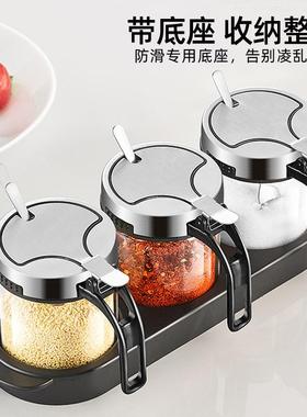 料纳盒套盐装家用分装37804调瓶厨房高端收盒罐子罐调料瓶调味料
