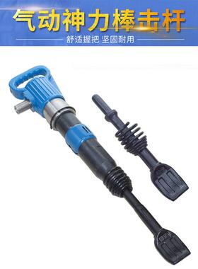 胎厂家补直VWI销气动击杆省力拆棒扒风镐气铲轮胎维修卸汽保胎工