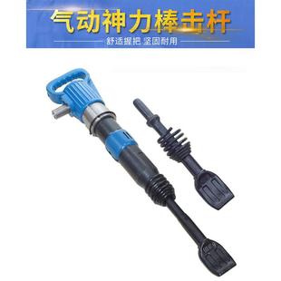 胎厂家补直VWI销气动击杆省力拆棒扒风镐气铲轮胎维修卸汽保胎工