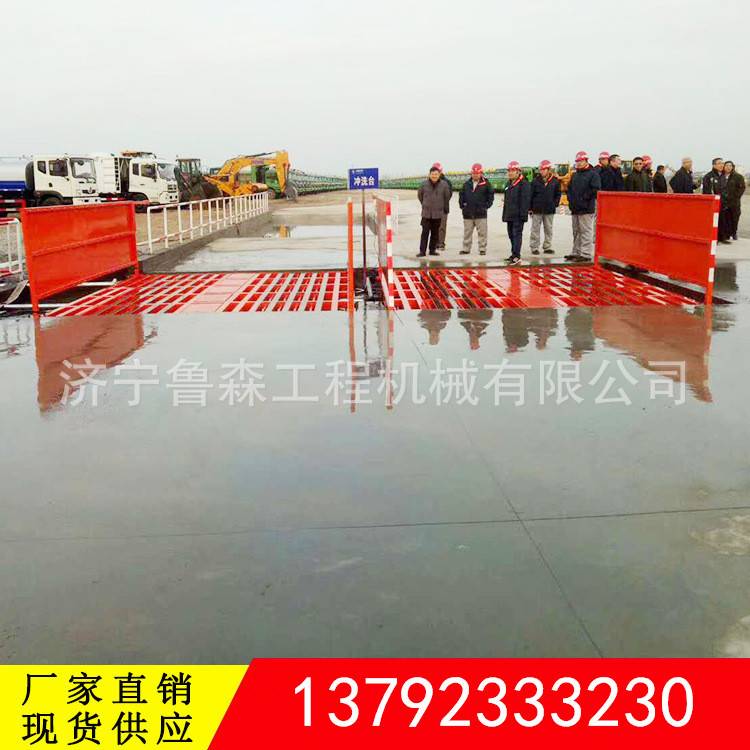 建筑工地自动洗车机 鲁森机械100吨洗轮机 工程车洗车平台