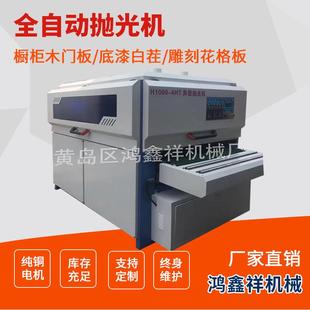 木工机械全抛自动门漆H1000-6Y光机异形曲底面打磨机白茬门板抛光
