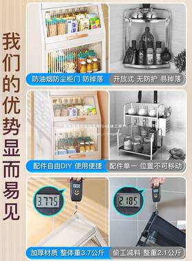 用尘带盖厨调料品45392置物架家台面放油盐酱醋调味盒收防纳储房