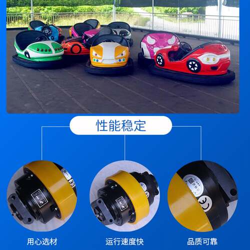 天地网碰碰车电机90v260w直流有刷碰碰车驱动轮电机串励直流电机